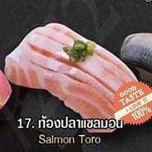 ท้องปลาแซลมอน