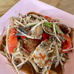ตำปูม้าปลาร้า