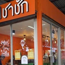 ดาริสชาชัก ตลาดทองคำ ชนบล3 (ตลาดทองคำ )