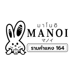 Manoi มาโนอิ รามคำแหง164 , มีนบุรี รามคำแหง164 , มีนบุรี