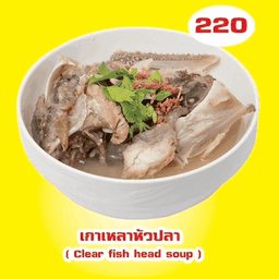 เกาเหลาปลาเก๋าแดง (Clear soup with red grouper meat)