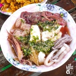 เจ้จิ๋ม จิ้มจุ่ม -