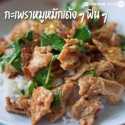 กะเพราหมูหมัก
