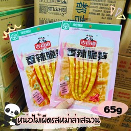 หน่อไม้เผ็ดรสหม่าล่า