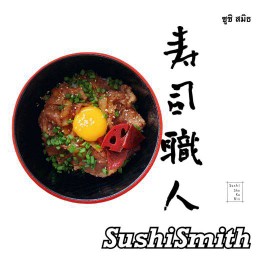 ข้าวหน้าหมูยากิบูตะด้ง