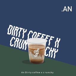 An dirty coffee x crunchy