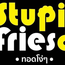 Stupid Fries ทอดโง่ๆ สาขาตลาดหน้าวัดปลัดเปรียง