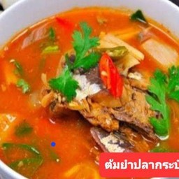 ต้มยำปลากระป๋อง