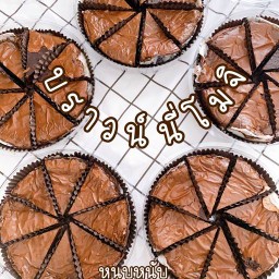 Jj bakery คู่สร้างประชาอุทิศ