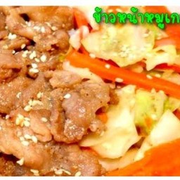 ข้าวหน้าหมูเกาหลี