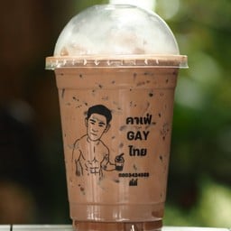 ช็อกโกแลต