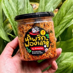 น้ำพริกฟองเต้าหู้ by เล้งหลุดโลก