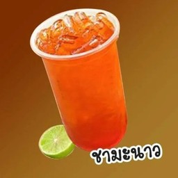 ชามะนาว