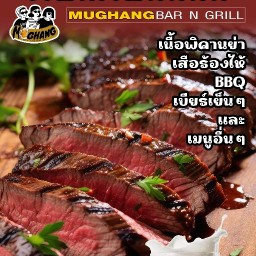 ร้านกะเพราปูบ้านโป่ง บ้านโป่ง