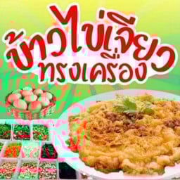 ก๋วยเตี๋ยวหมู & เนื้อ by คุณโก้
