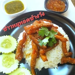 ร้านถอดสูตรทอด