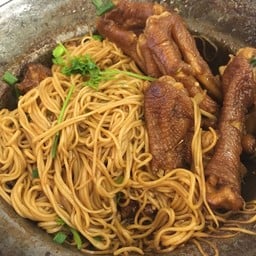 ขาห่านอบหมี่ เล็ก (Small)