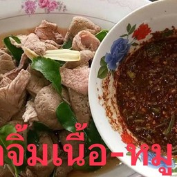 ลวกจิ้มเนื้อรวม