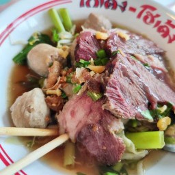 บ้านคุณเปิ้ล โกเด้ง โฮเด้ง บ่อผุด