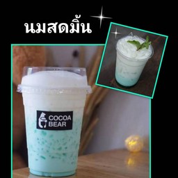 มัชชาAomzang มักชาAomzang
