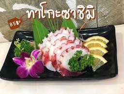 หมึกทาโกะซาชิมิ