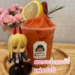 Hungry Me by Valve ลาดพร้าว 107