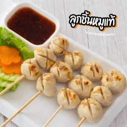 🐷ลูกชิ้นปิ้ง (หมูแท้) 4 ไม้ค่ะ