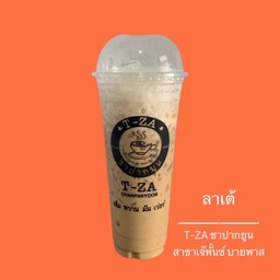ลาเต้ กาแฟสด