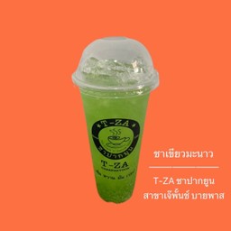 ชาเขียวมะนาว