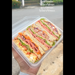 โครตปัง