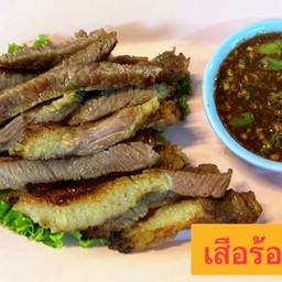 เสือร้องไห้