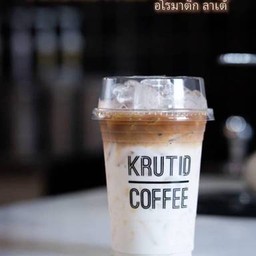 อโลมาติกลาเต้
