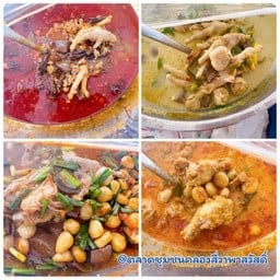 ยาใจคนเฮงเฮง ตลาดคลองสี่วา