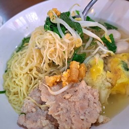 บะหมี่เกี๊ยว น้ำใส