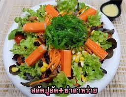 สลัดยำสาหร่ายปูอัด