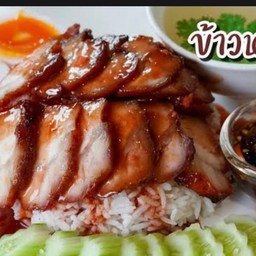 ข้าวหมูแดง
