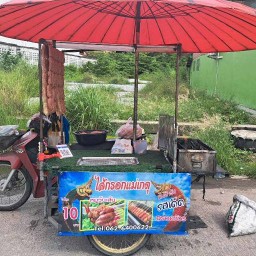 ร้านใส้กรอกแม่เกตุ