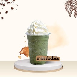 ชาเขียวโอริโอ้ ปั่น