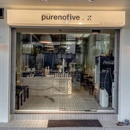 purenofive เสือป่า โรงพยาบาลกลาง