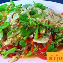 ยำวุ้นเส้นหมูสับ