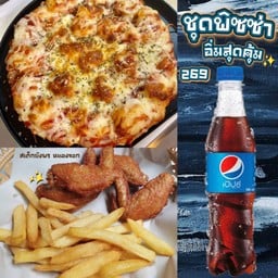 ชุดพิซซ่า