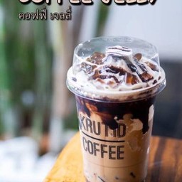 คอฟฟี่เจลลี่