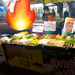 น้ำเต้าหู้ เฮงเฮง ท่าม่วง