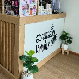 ละมุนลิ้นcoffee ละมุนลิ้นcoffee