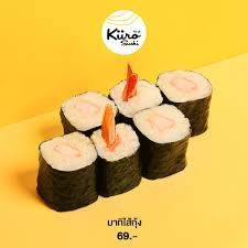 มากิกุ้ง