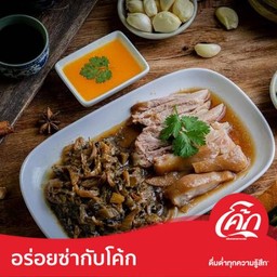 [อร่อยซ่ากับโค้ก] ไส้หมูราดข้าว + โค้ก330ml