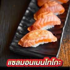 ซูชิแซลมอนซอสเมนไทโกะ