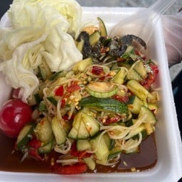 แซ่บตำโดน