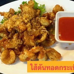 ไส้ตันทอด