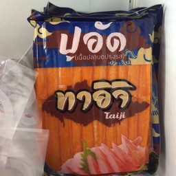 ปูอัด ทาอิจิ0- ใหญ่